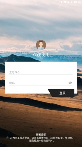 百胜百宝箱app官方版