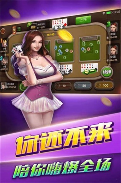 鑫途土豪赢三张旧版