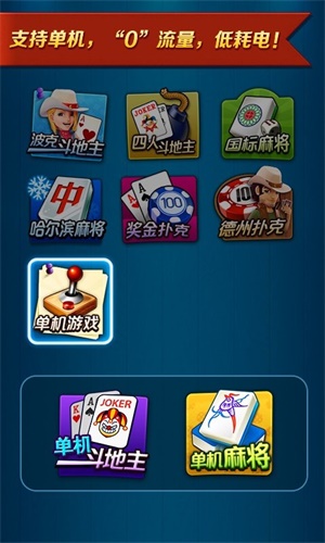 至尊水果机app