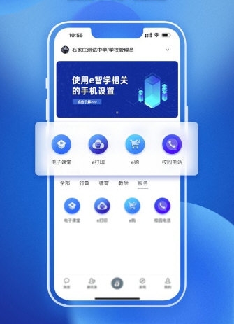 软件优势配图1