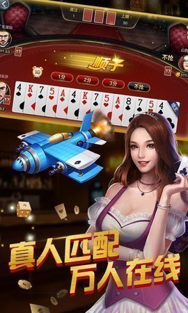 老虎机免费送彩金38