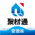 聚材通管理端