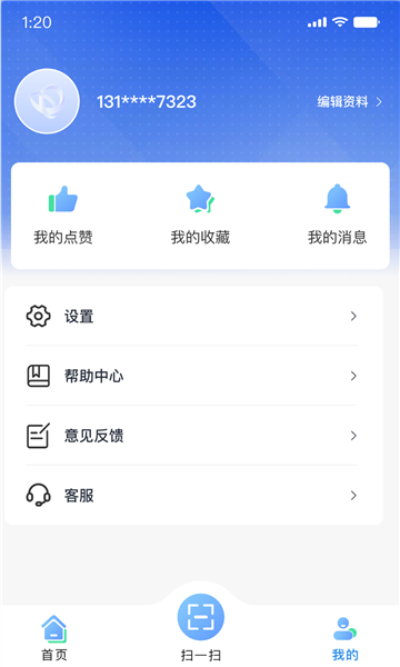 智慧科协官方版