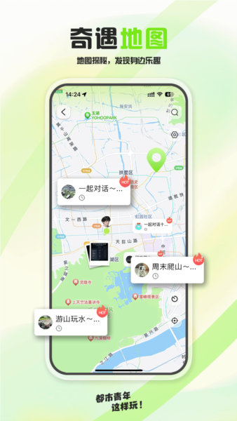 泡泡苏打app