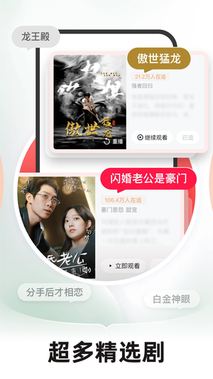 软件亮点配图1