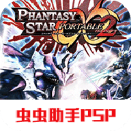 梦幻之星携带版2无限汉化版