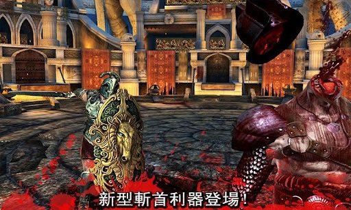 血之荣耀2中文版