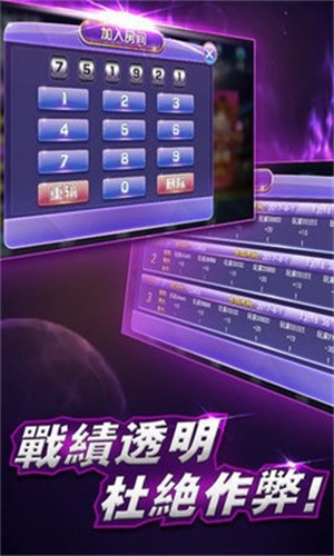 麻将胡了开挂神器