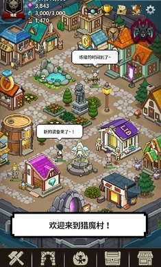 猎魔村物语官网版