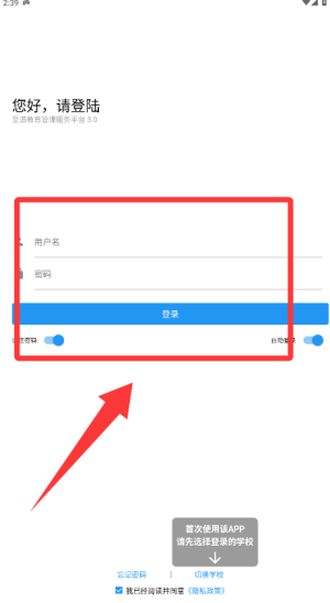 怎么使用配图1