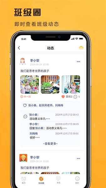 早呀早知官方版