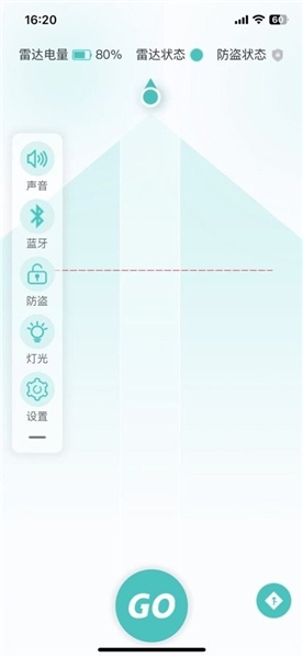 骑行宝app宣传图