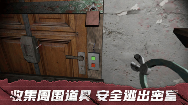 溜出去正版