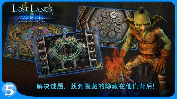 失落的土地1中文版