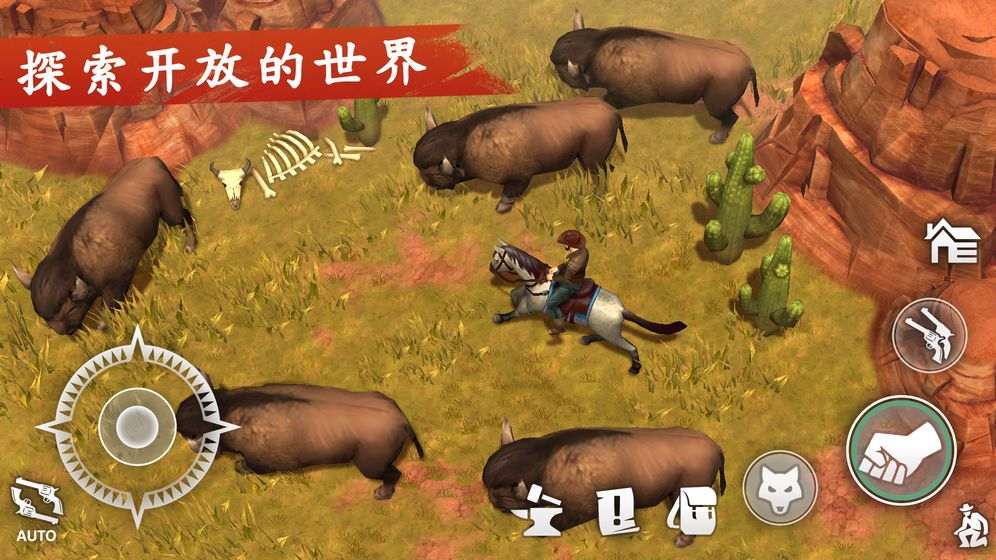 西部土地生存最新版内购版