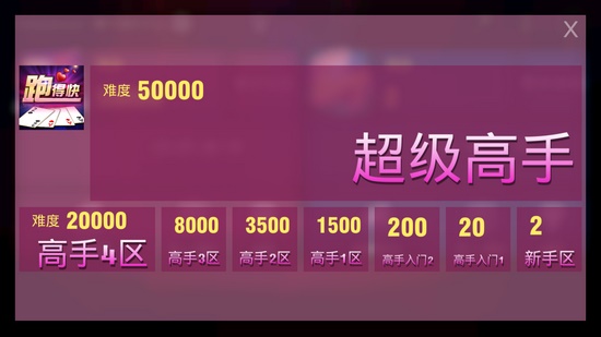 金蟾街机捕鱼