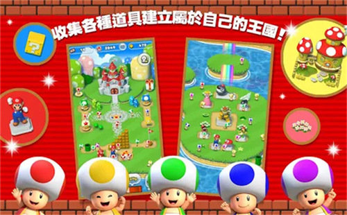 超级马里奥奥德赛中文版