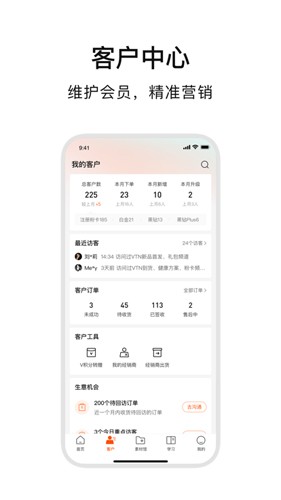 abm最新版
