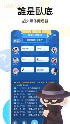 weplay官方版