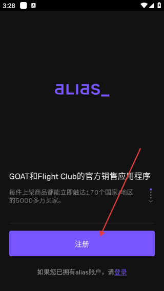 怎么注册配图2
