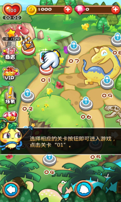 燃烧的蔬菜3无限钻石金币版