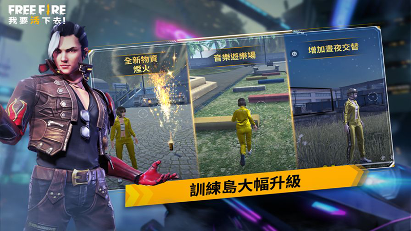 自由开火战场国际服