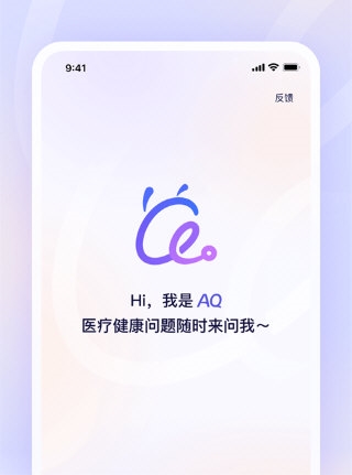 软件功能配图1