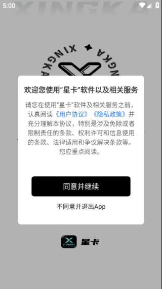 软件怎么使用配图1