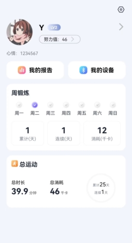 秀觅趣动app