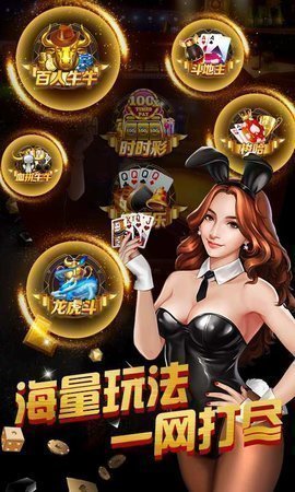 老虎机免费送彩金38
