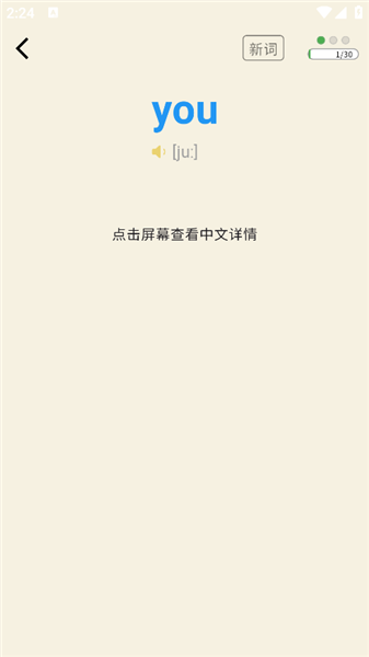 软件使用配图6