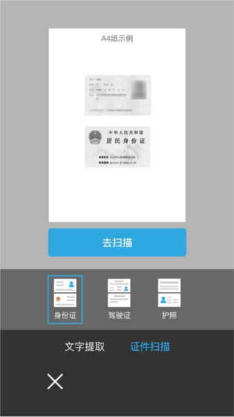 墨矽app