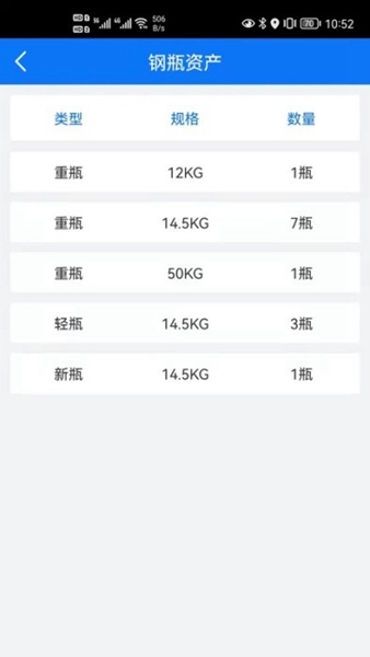 易配送app官方版