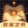 抽签大转盘软件