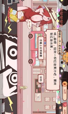 米琪果汁店官网版