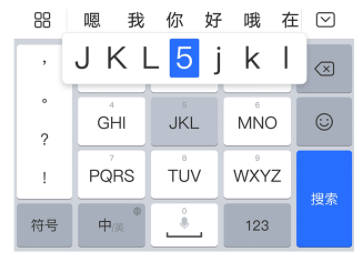 软件使用配图2