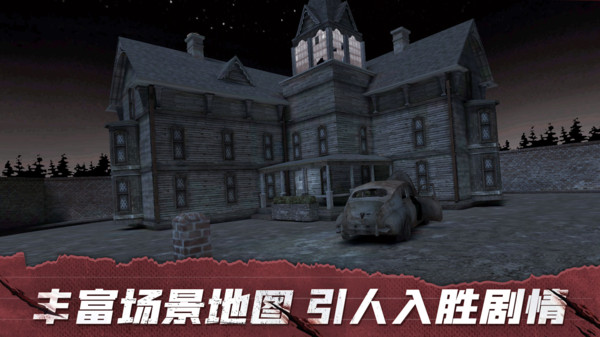 溜出去正版