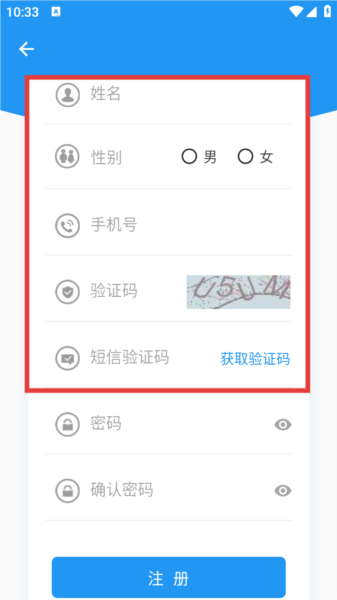 怎么注册配图2