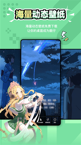 元气壁纸2025最新版