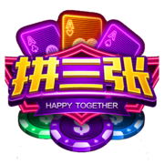 拼三张透视挂