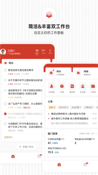 楠枫app