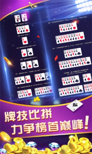 麻将胡了开挂神器
