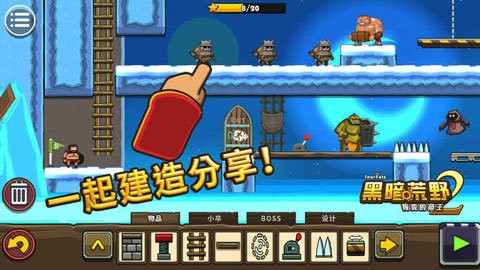 黑暗荒野2最新版