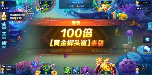 捕鱼作弊开挂