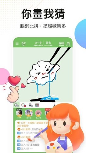 weplay官方版