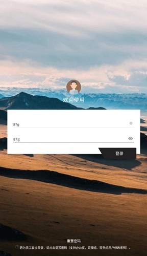 百胜百宝箱app官方版