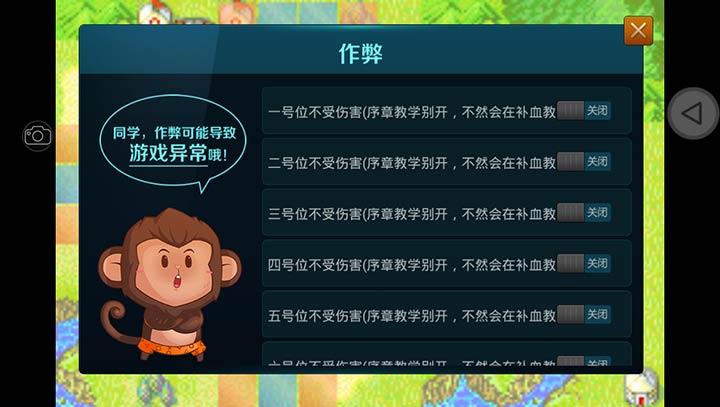 火焰纹章烈火之剑金手指