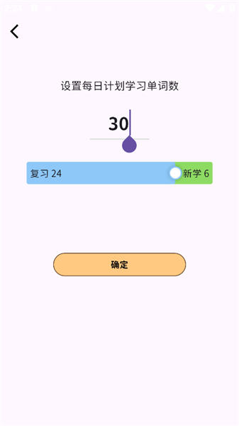 软件使用配图5