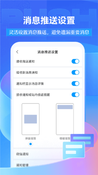 学银在线平台