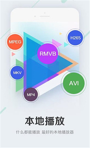 暖暖影院手机版